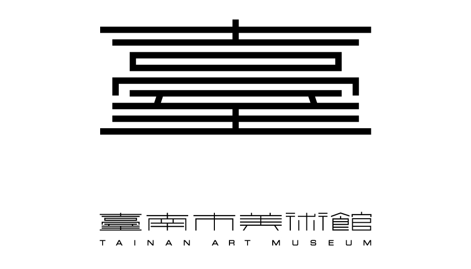 Photo de profil de l’artspace Tainan Art Museum