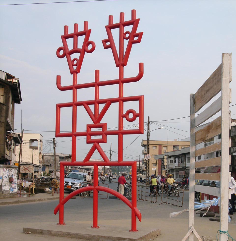 Couverture de l’artiste Koko Komegne