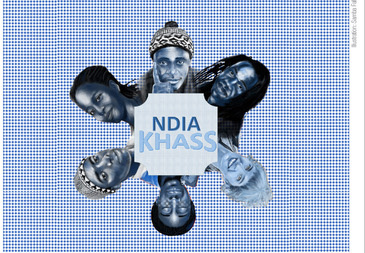 Ndiakhass Exhibition Poster