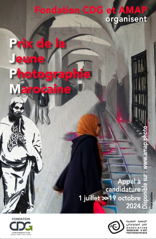 couverture de l'article Appel à Candidature : Prix de la jeune photographie marocaine